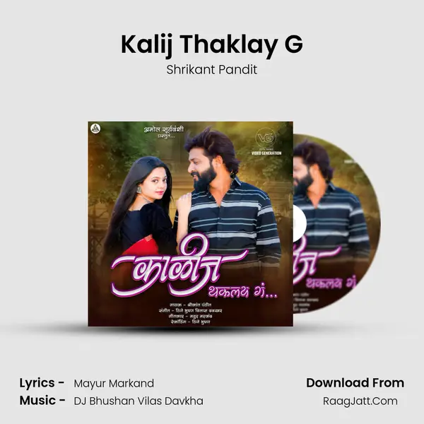 Kalij Thaklay G mp3 song