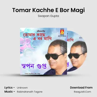 Tomar Kachhe E Bor Magi mp3 song