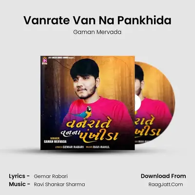 Vanrate Van Na Pankhida mp3 song