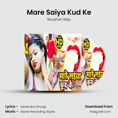 Mare Saiya Kud Ke MP3 Song by Raushan Raju Cover