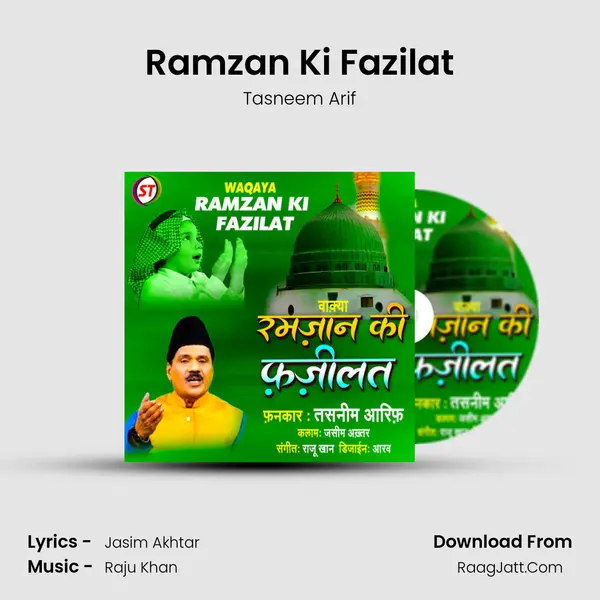 Ramzan Ki Fazilat mp3 song