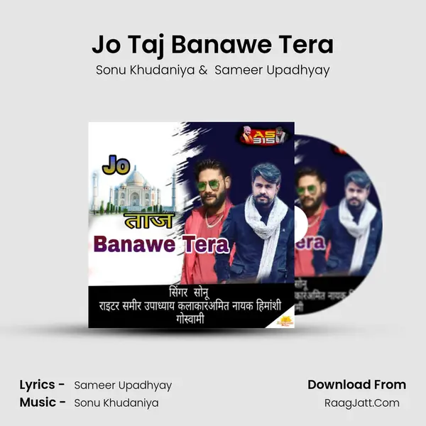 Jo Taj Banawe Tera mp3 song