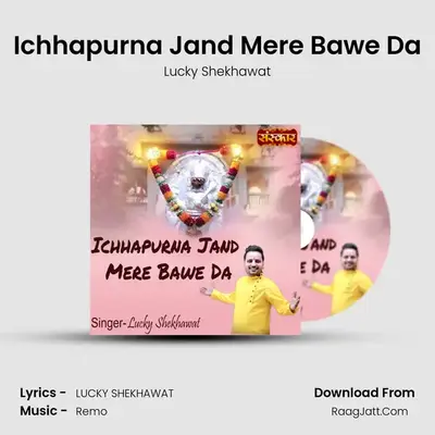 Lucky Shekhawat