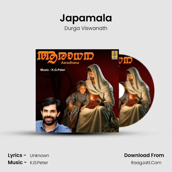 Japamala MP3 Song by Durga Viswanath Cover