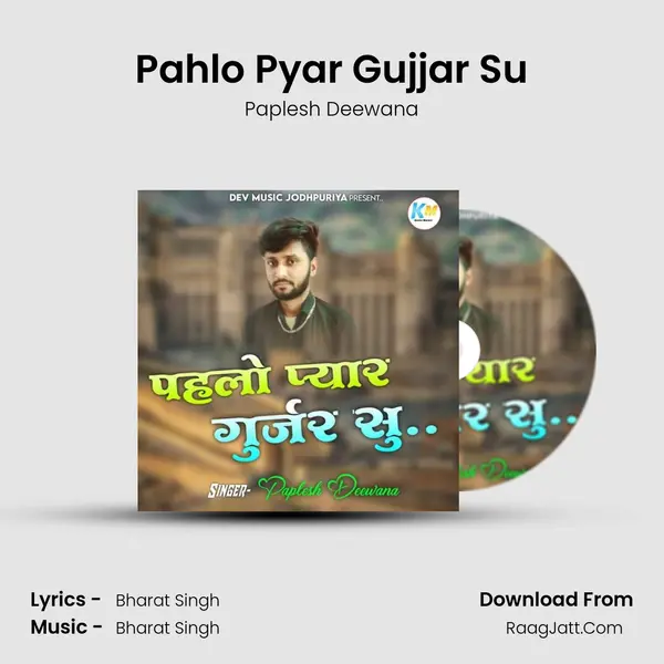 Pahlo Pyar Gujjar Su MP3 Song by Paplesh Deewana Cover