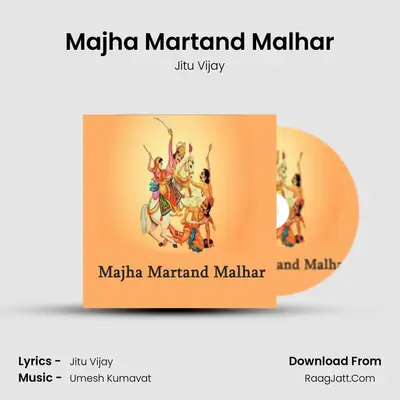 Majha Martand Malhar - Jitu Vijay