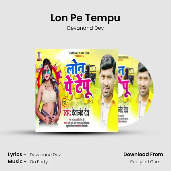 Devanand Dev