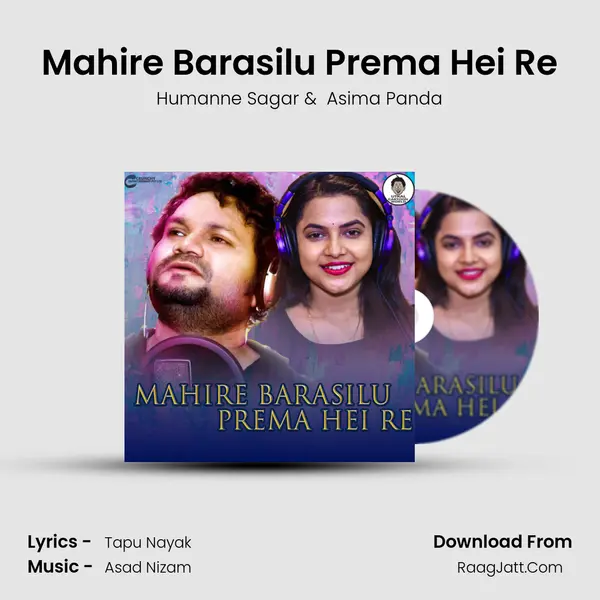 Mahire Barasilu Prema Hei Re - Humanne Sagar