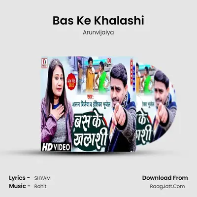Bas Ke Khalashi mp3 song