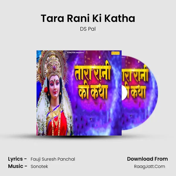 Tara Rani Ki Katha Cover