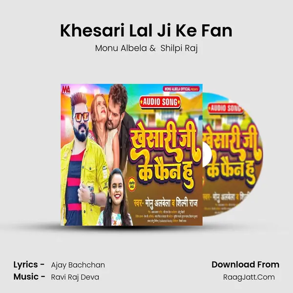 Khesari Lal Ji Ke Fan - Monu Albela