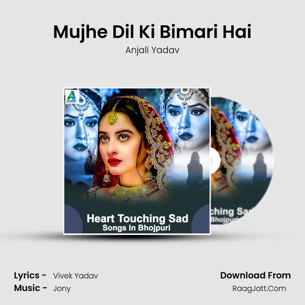 Mujhe Dil Ki Bimari Hai MP3 Song by Anjali Yadav Cover