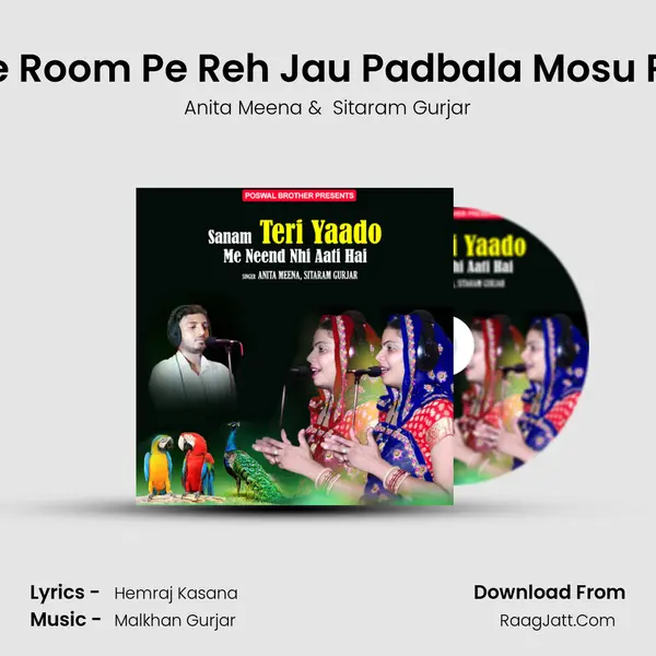 Kamro Lare Room Pe Reh Jau Padbala Mosu Pyar Karlay mp3 song