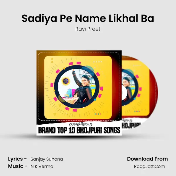 Sadiya Pe Name Likhal Ba MP3 Song by Ravi Preet Cover