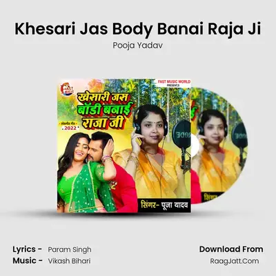 Param Singh