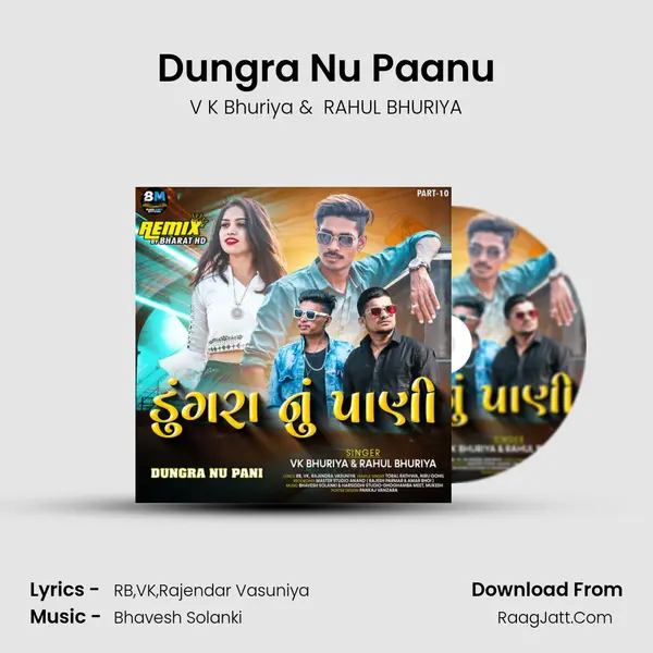 Dungra Nu Paanu Cover