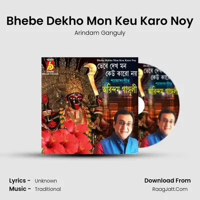 Bhebe Dekho Mon Keu Karo Noy Cover