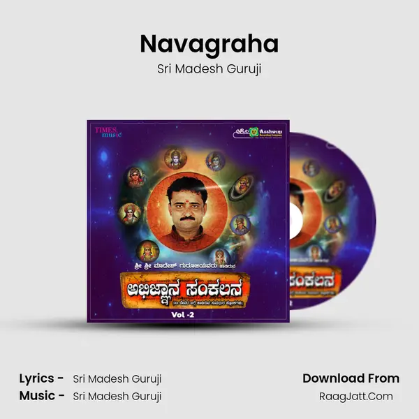 Navagraha MP3 Song by Sri Madesh Guruji Cover