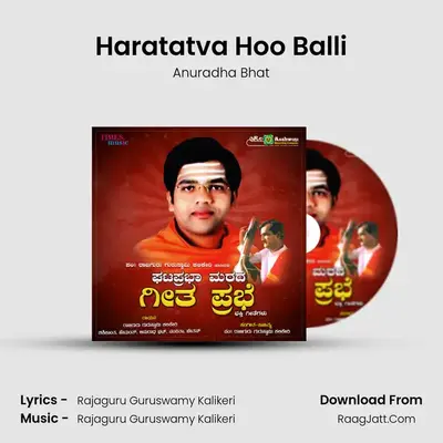 Haratatva Hoo Balli mp3 song