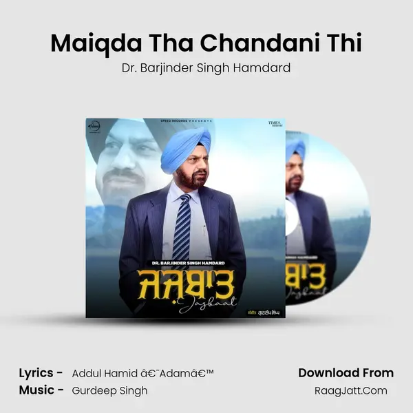 Maiqda Tha Chandani Thi mp3 song
