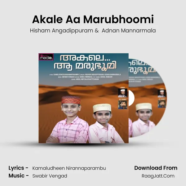 Akale Aa Marubhoomi MP3 Song by Hisham Angadippuram Cover