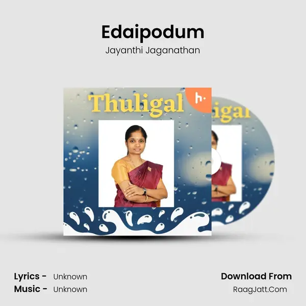 Edaipodum MP3 Song by Jayanthi Jaganathan Cover