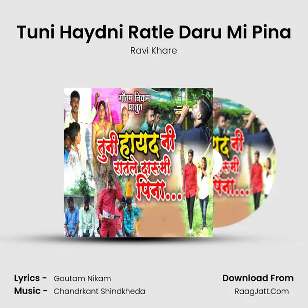 Tuni Haydni Ratle Daru Mi Pina MP3 Song by Ravi Khare Cover