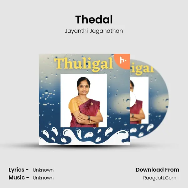 Thedal MP3 Song by Jayanthi Jaganathan Cover