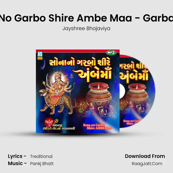 Sona No Garbo Shire Ambe Maa - Garba Song - Jayshree Bhojaviya