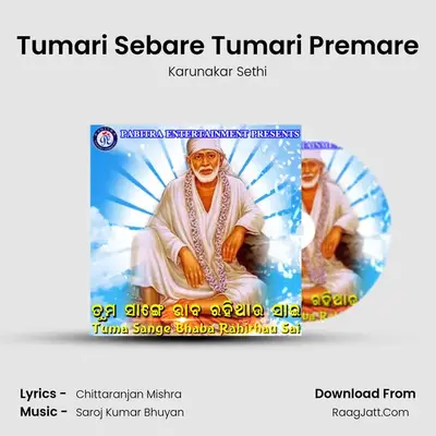 Tumari Sebare Tumari Premare MP3 Song by Karunakar Sethi Cover