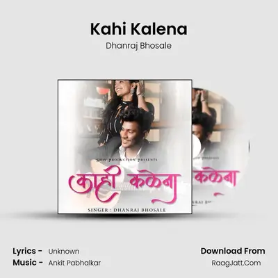 Kahi Kalena - Dhanraj Bhosale