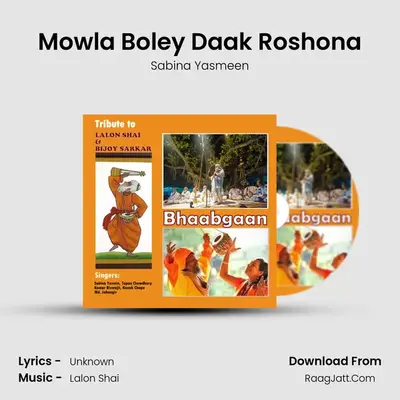 Mowla Boley Daak Roshona MP3 Song by Sabina Yasmeen Cover