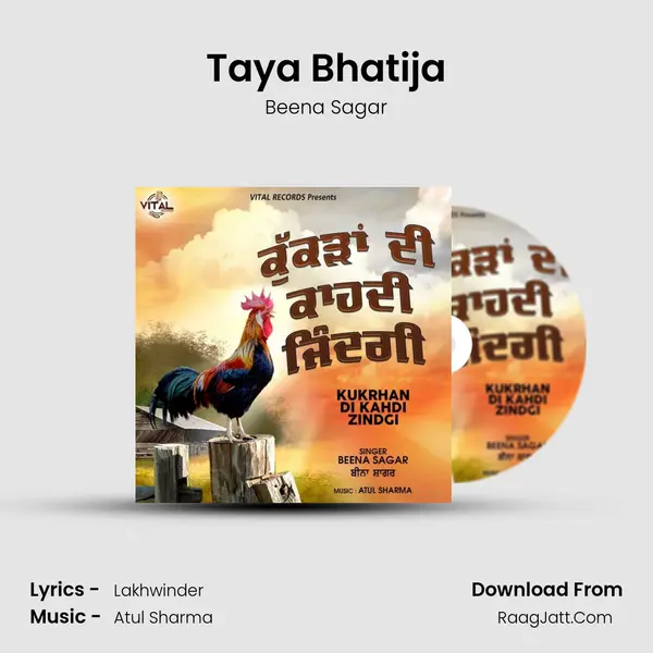 Taya Bhatija mp3 song