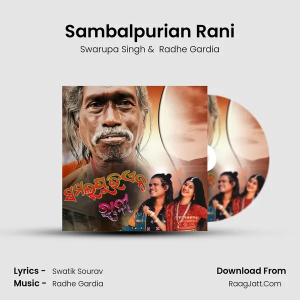 Sambalpurian Rani mp3 song