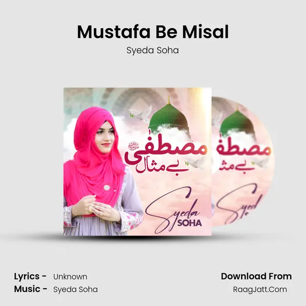 Mustafa Be Misal MP3 Song by Syeda Soha Cover