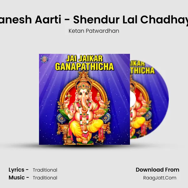 Ganesh Aarti - Shendur Lal Chadhayo Cover