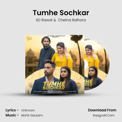 Tumhe Sochkar MP3 Song by SD Rawat Cover