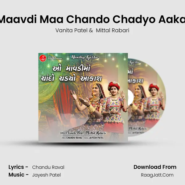 O Maavdi Maa Chando Chadyo Aakash mp3 song