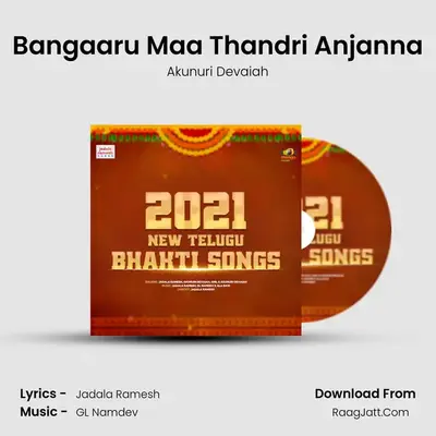 Bangaaru Maa Thandri Anjanna MP3 Song by Akunuri Devaiah Cover
