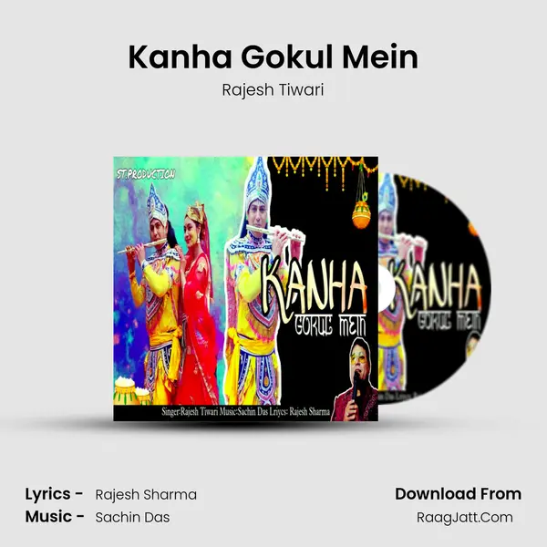 Kanha Gokul Mein mp3 song