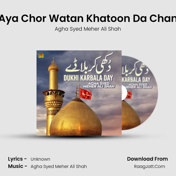 Aya Chor Watan Khatoon Da Chan MP3 Song by Agha Syed Meher Ali Shah Cover