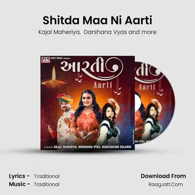 Shitda Maa Ni Aarti MP3 Song by Kajal Maheriya Cover