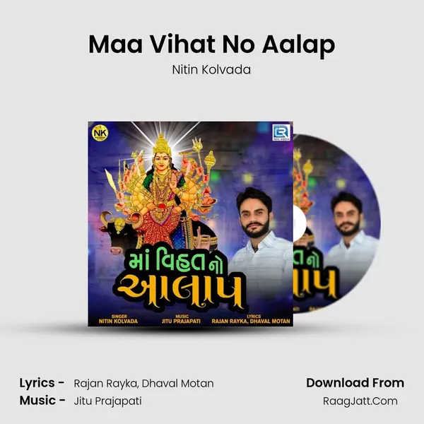 Maa Vihat No Aalap - Nitin Kolvada