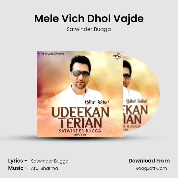 Mele Vich Dhol Vajde MP3 Song by Satwinder Bugga Cover