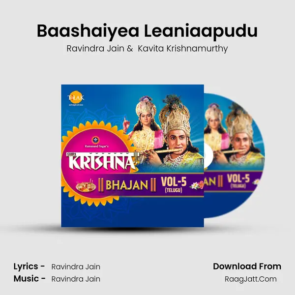 Baashaiyea Leaniaapudu MP3 Song by Ravindra Jain Cover