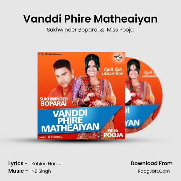 Vanddi Phire Matheaiyan MP3 Song by Sukhwinder Boparai Cover