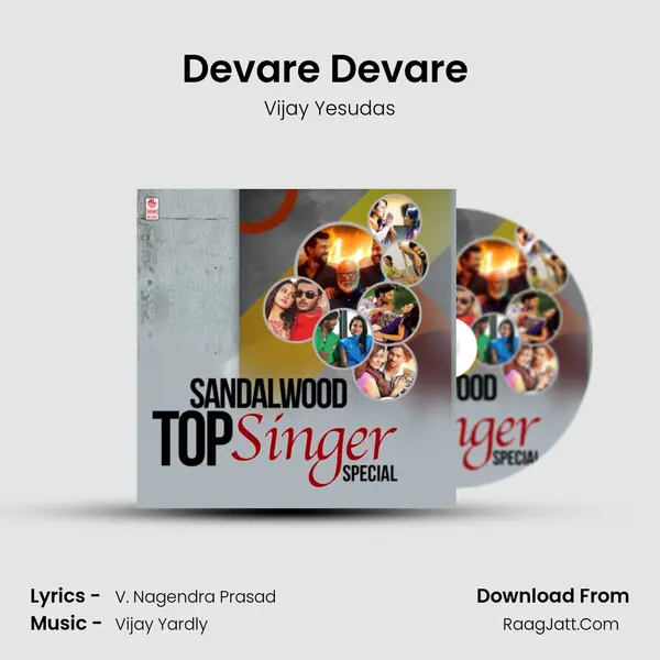 Devare Devare (From "Haftha") Cover