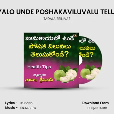 JAMAKAYALO UNDE POSHAKAVILUVALU TELUSUKONDI mp3 song