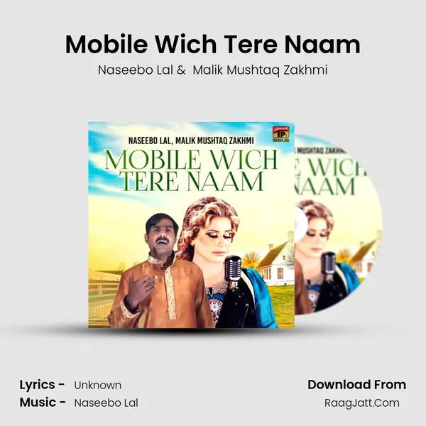 Mobile Wich Tere Naam mp3 song