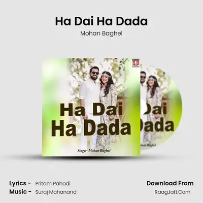 Ha Dai Ha Dada MP3 Song by Mohan Baghel Cover